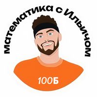 ilcheg