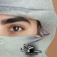 الصوت الأصلي - HAMAD