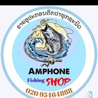 amphonefishing1