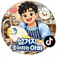 오리지널 사운드 - trot.king.smile