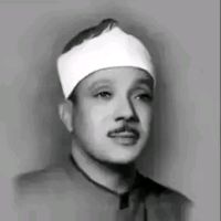 abd_albasit1