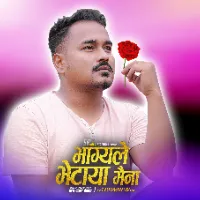 original sound - thapa_kamal_bibek