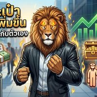 เสียงต้นฉบับ - P_concept