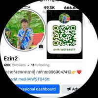 original sound - Ezin2