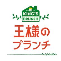 kingsbrunch_tbs