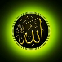 suara asli - هداية
