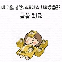 오리지널 사운드 - 카오루、かおる