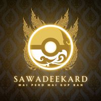 sawadeekard