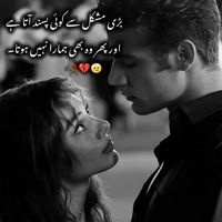 husnainjarral19