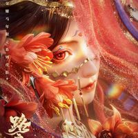nhạc nền - Hóng Hớt Đường Giữa 🤌