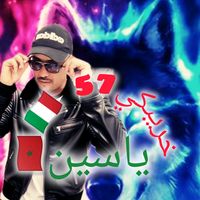 yassine57a1