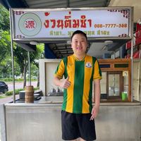 เสียงต้นฉบับ - SuperBeam Ekachai DSA129💚💛