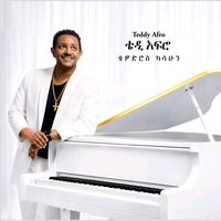 teddyafro542