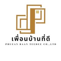 เสียงต้นฉบับ - เพื่อนบ้านที่ดี🥃🥃