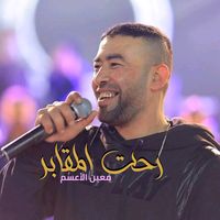 fadi.asakra8