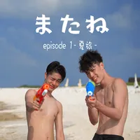 original sound - matane.drama