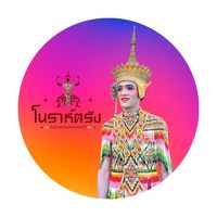 noratrang_1990