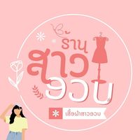 review_shopshop