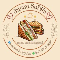 khonesavanh993