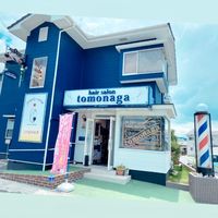 オリジナル楽曲 - 💈 ヘアーサロントモナガ 💈