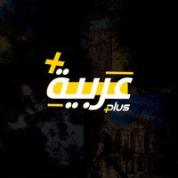 arabic_plus1