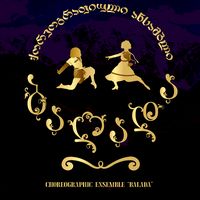 original sound