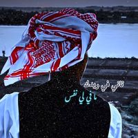ehab.faisal.616