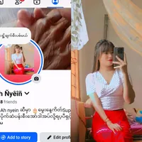 original sound - ah..nyein1