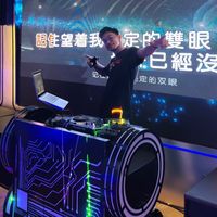 original sound - DJ Mir