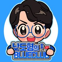 오리지널 사운드 - 남도형