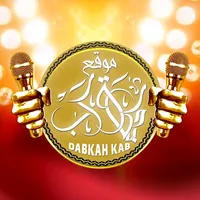 original sound - dabke.kab