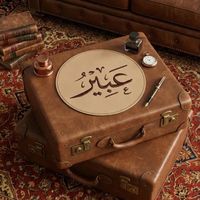 الصوت الأصلي