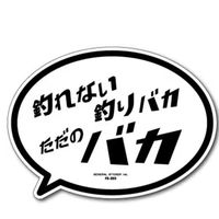 tatsuyamatsutake