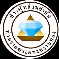 pornpetsaithong_official