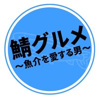 sabagourmet