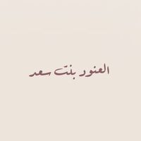 ala3uod