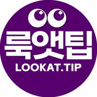lookat.tips