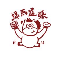 kontenchinaku