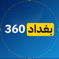 original sound - Baghdad 360 بغداد