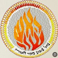 bbeezrathashem