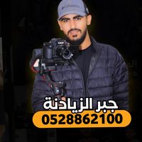 jaber_alz
