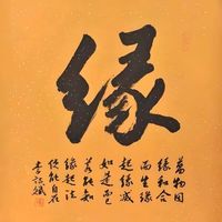 原创音乐