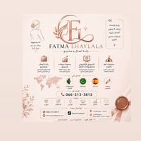fatma_lhaylala1
