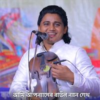 নিজস্ব শব্দ