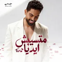 original sound - ahmedfaridtv