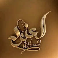 original sound - shilatshilat29