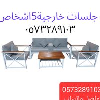 vipkhashab
