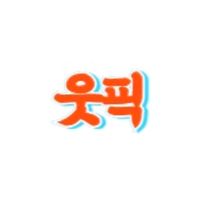 오리지널 사운드 - 좋은글