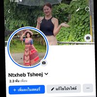 เสียงต้นฉบับ - ຊື່ເຟສNtxheb tsheej🖤