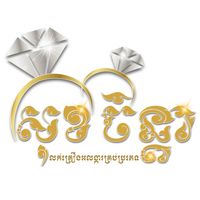 sok_chenda_jewelry_shop